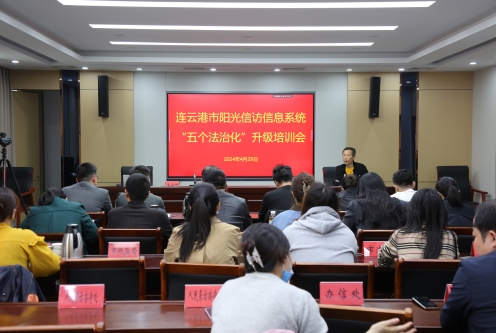 全面推进信访工作法治化︱《信访工作条例》宣传进行时（一）